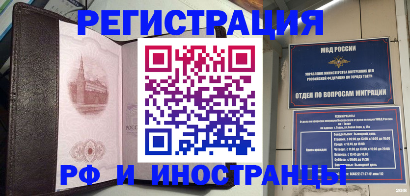временная регистрация госуслуги в Вольске